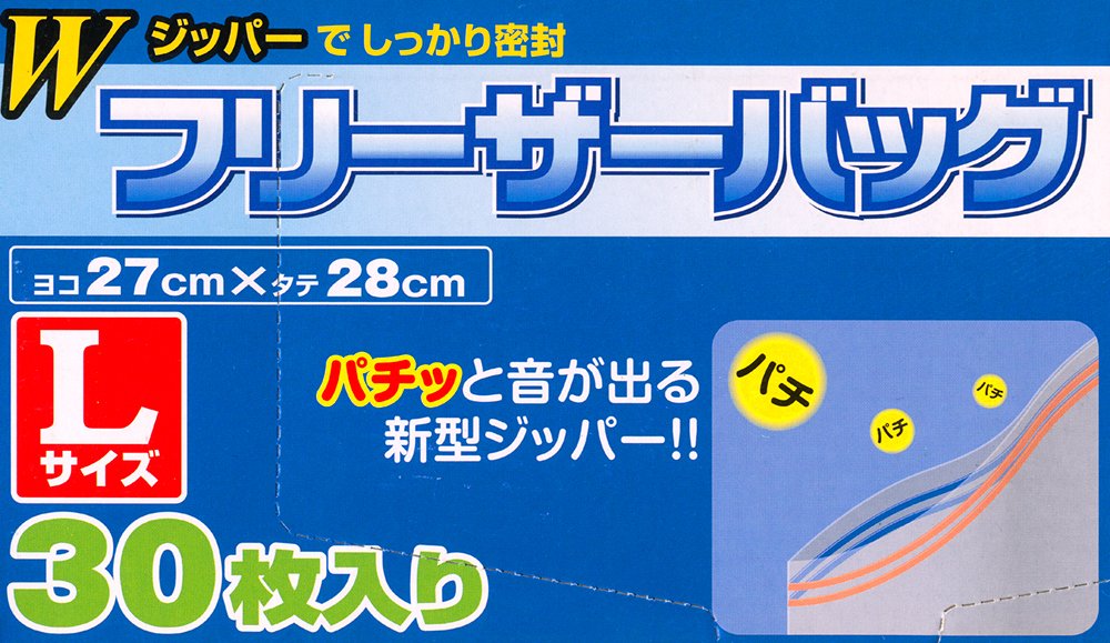 RASタッパー サイズL Amazon｜岩崎工業 ラストロウェア 保存容器 日本製 ジャンボ